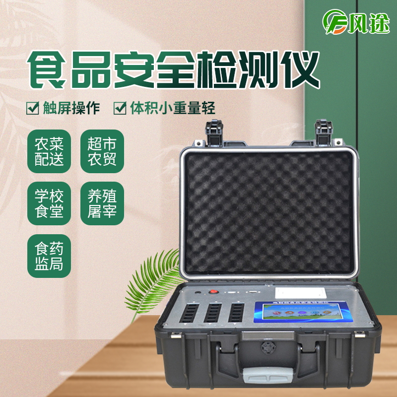 食源性疾病如何預(yù)防？