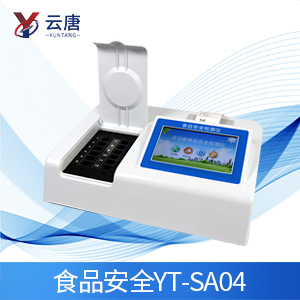免疫膠體金技術(shù)在食品安全檢測(cè)領(lǐng)域的應(yīng)用