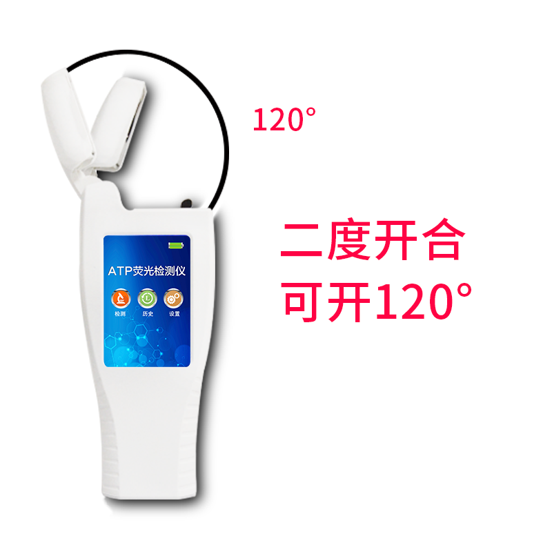 ATP熒光檢測(cè)儀的優(yōu)勢(shì)