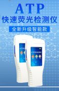 菌檢測(cè)儀生物：一次性筷子也有保質(zhì)期？