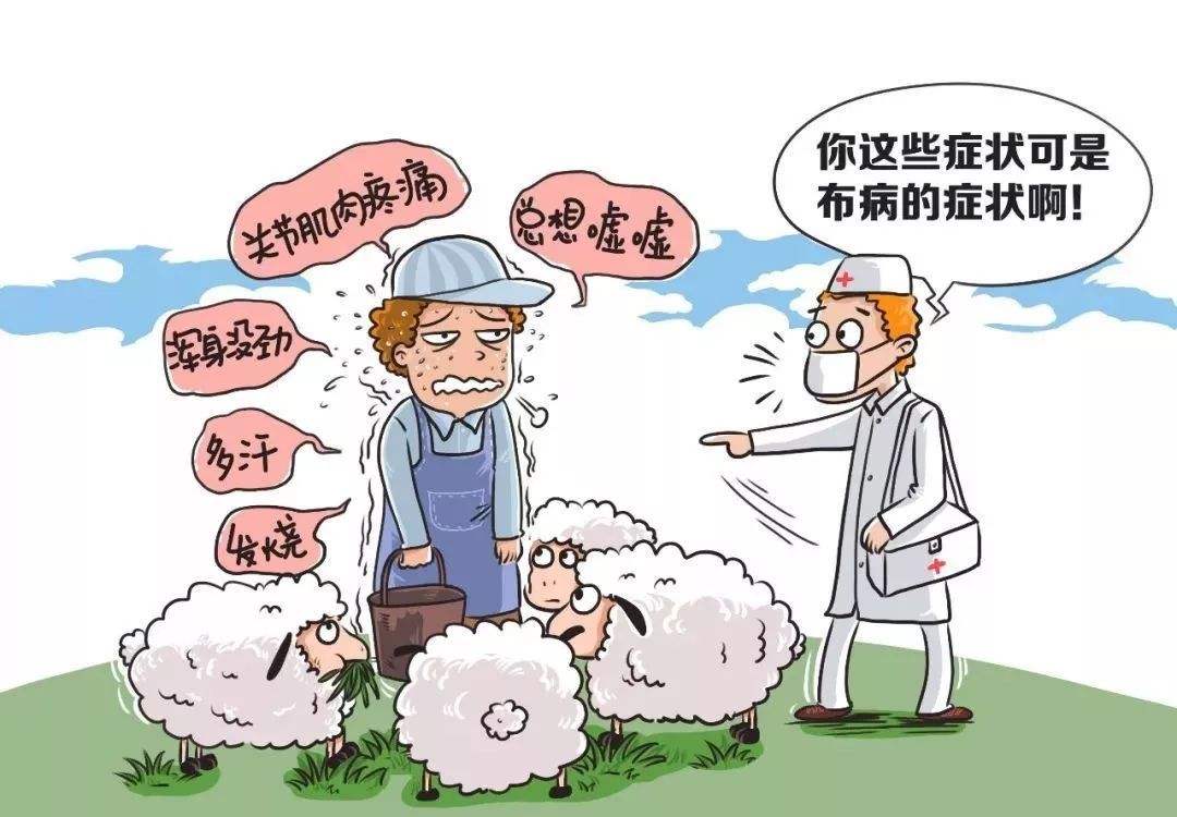 新鮮羊奶暗藏危機(jī)，家長們注意了！