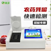 果蔬農(nóng)藥檢測儀讓消費者吃得放心
